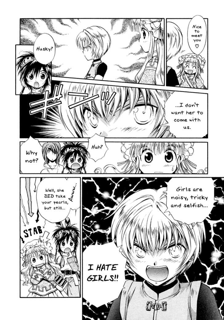 Read +Anima Manga Online