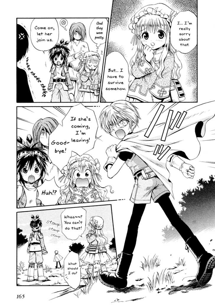 Read +Anima Manga Online