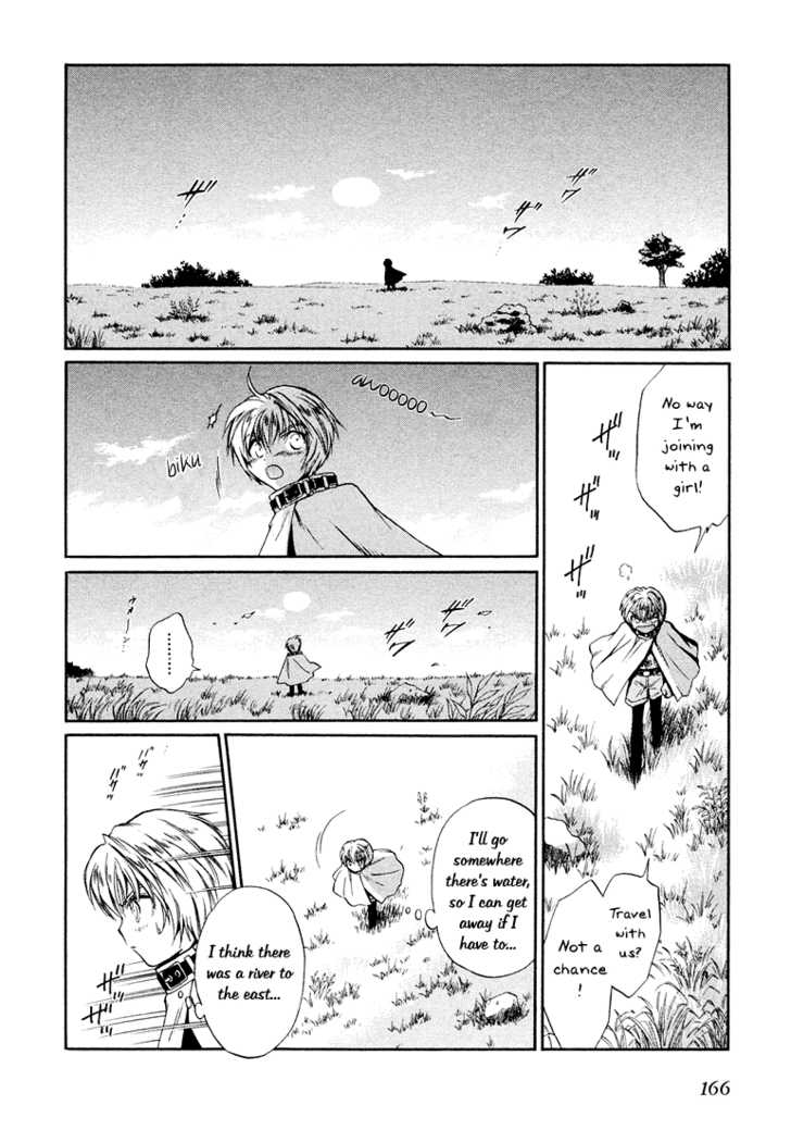 Read +Anima Manga Online