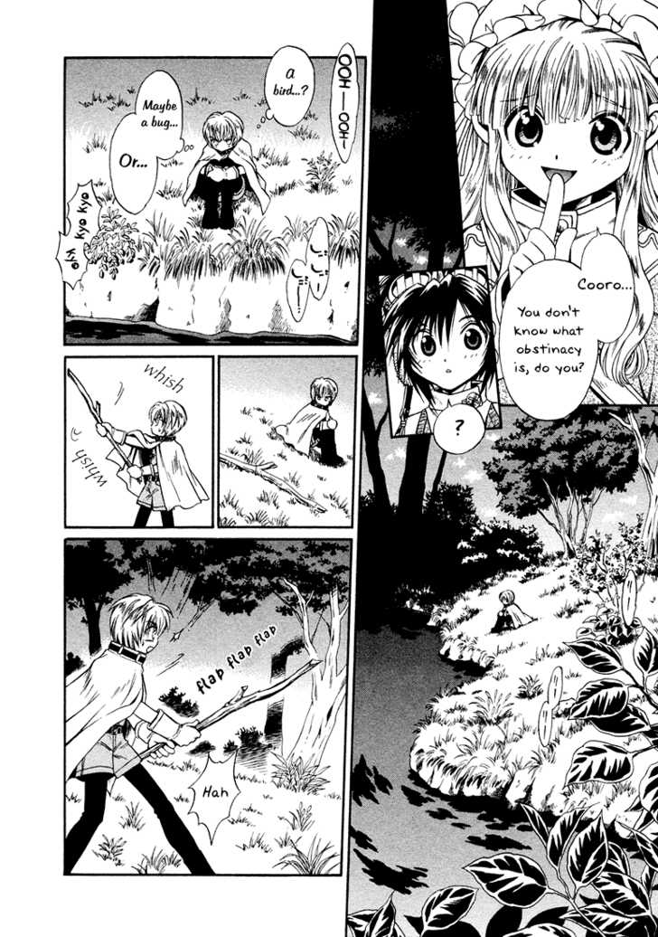 Read +Anima Manga Online