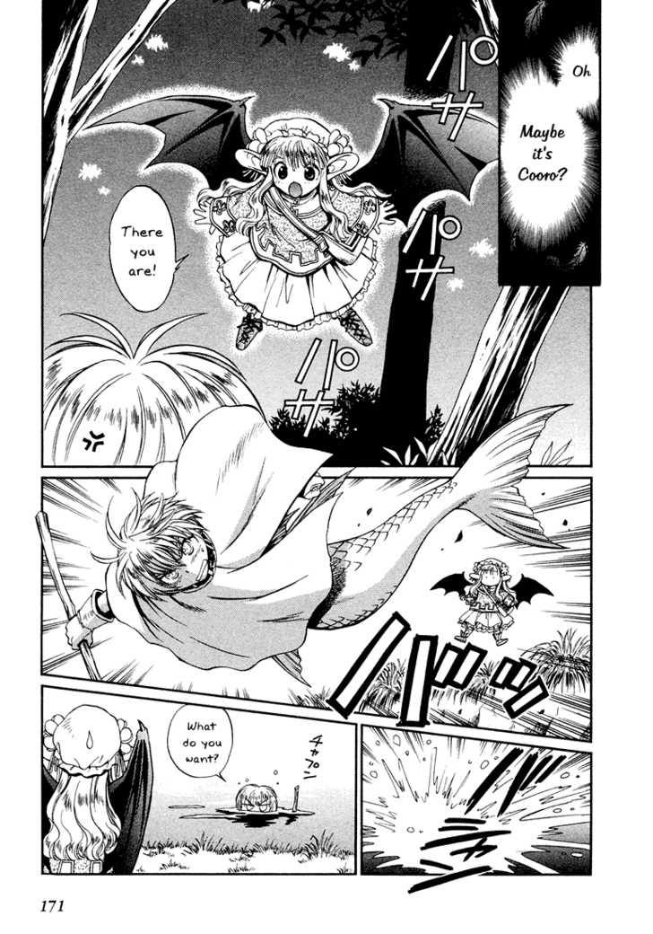 Read +Anima Manga Online