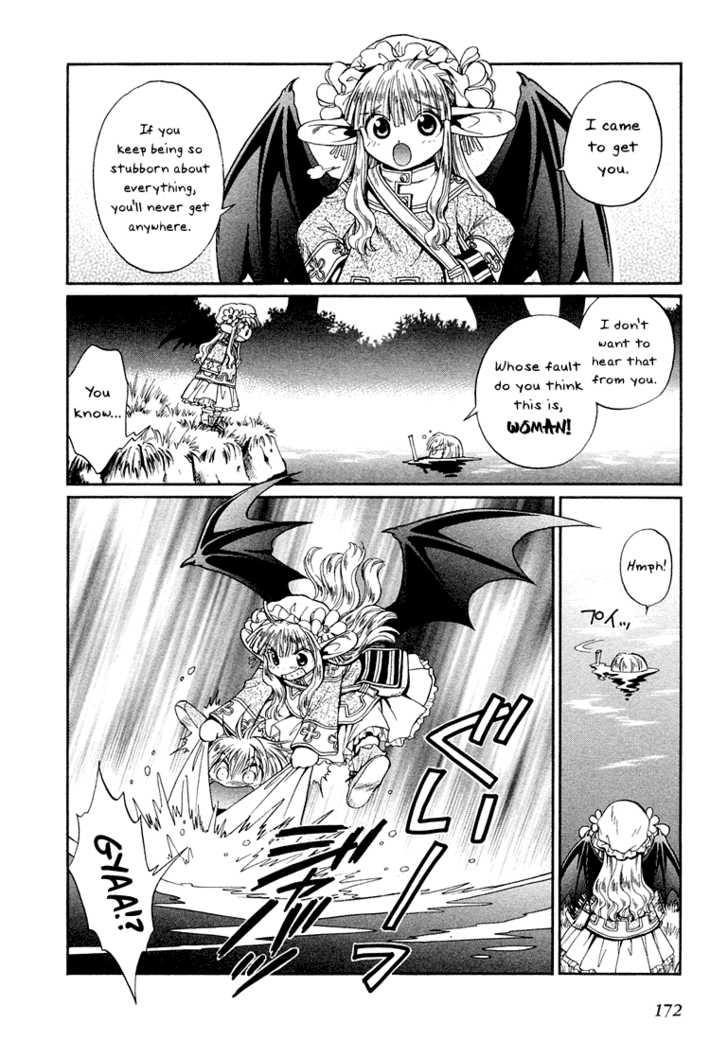 Read +Anima Manga Online