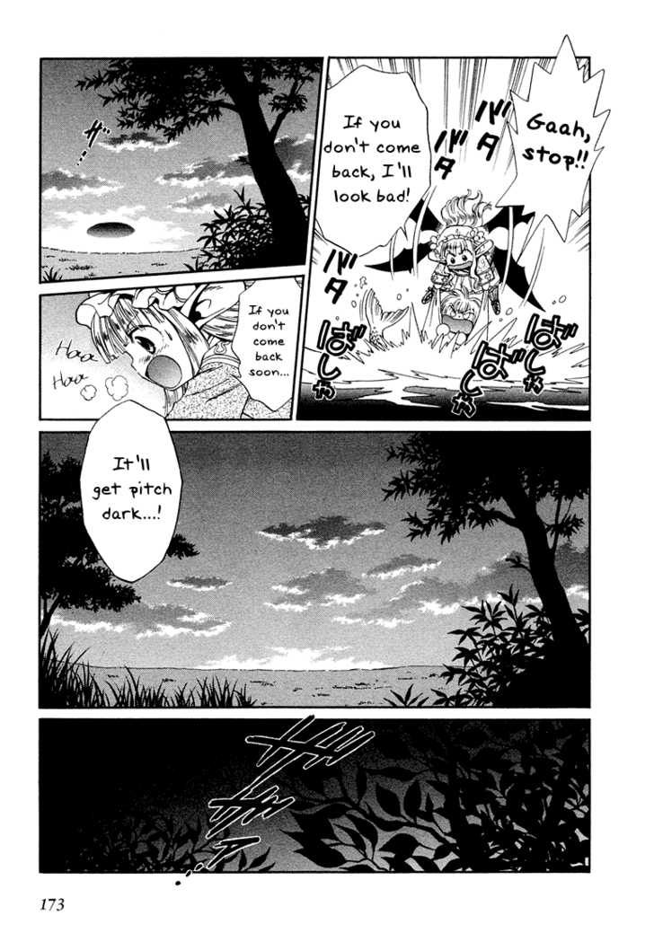 Read +Anima Manga Online