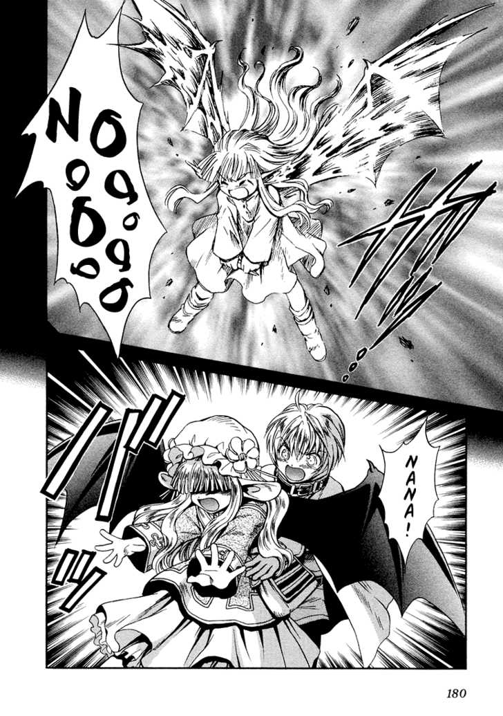 Read +Anima Manga Online