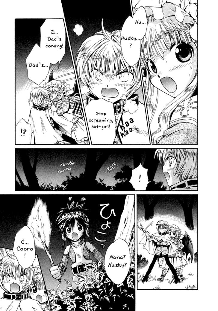 Read +Anima Manga Online