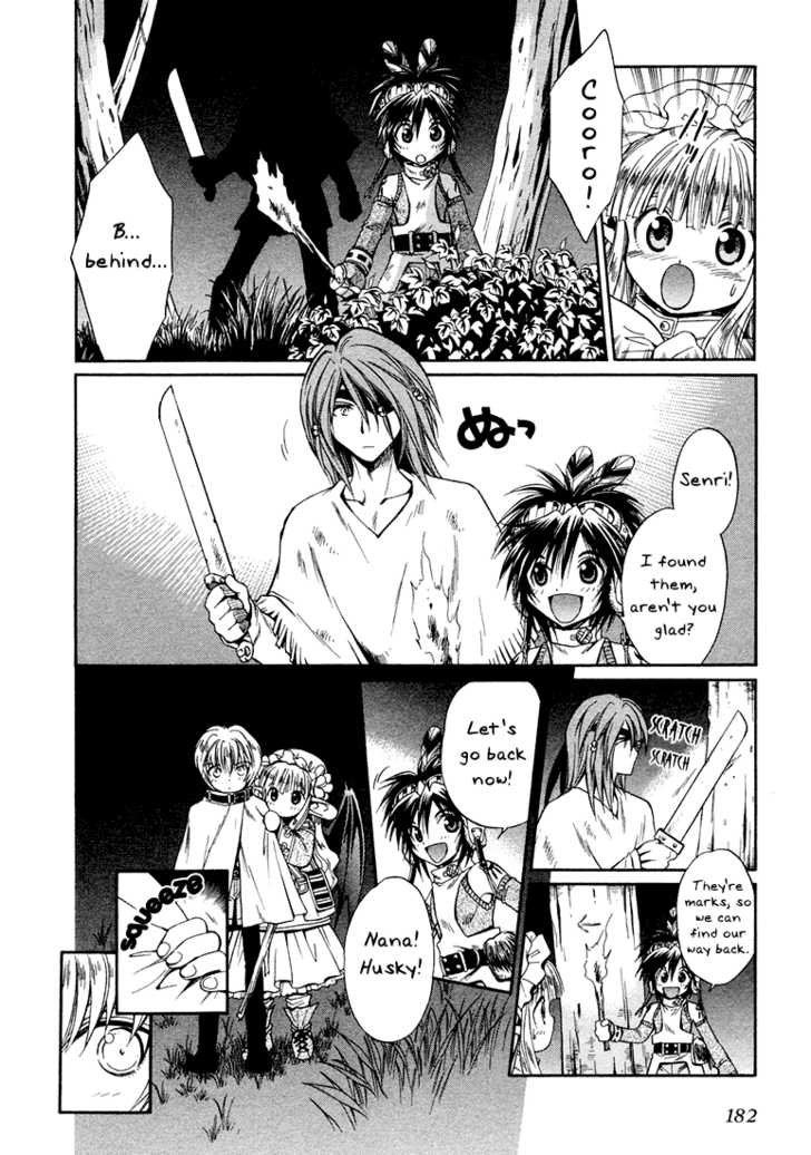 Read +Anima Manga Online