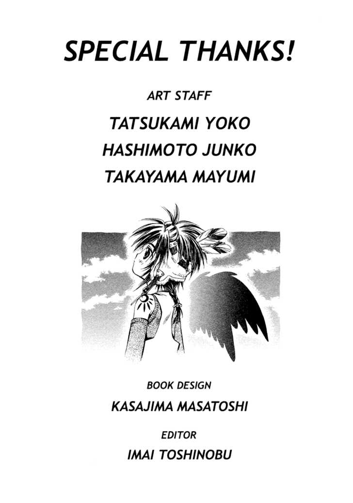 Read +Anima Manga Online