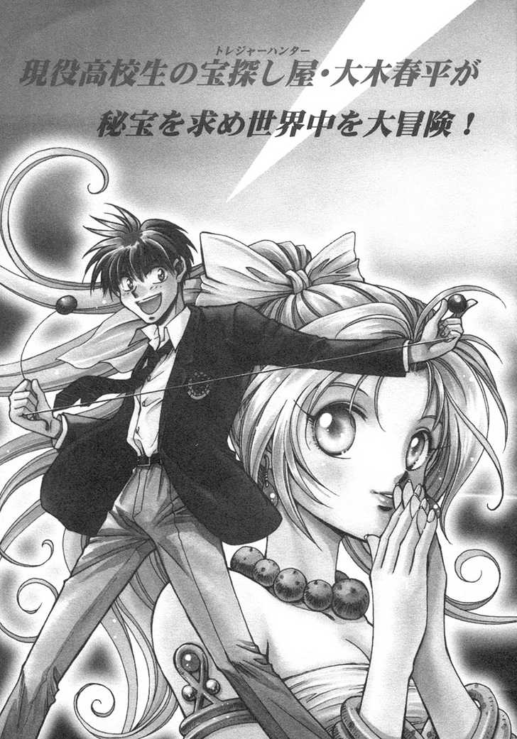 Read +Anima Manga Online