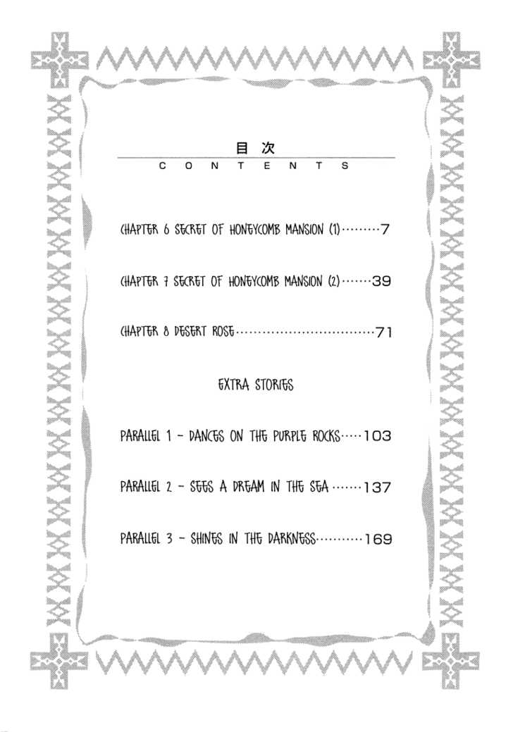 Read +Anima Manga Online