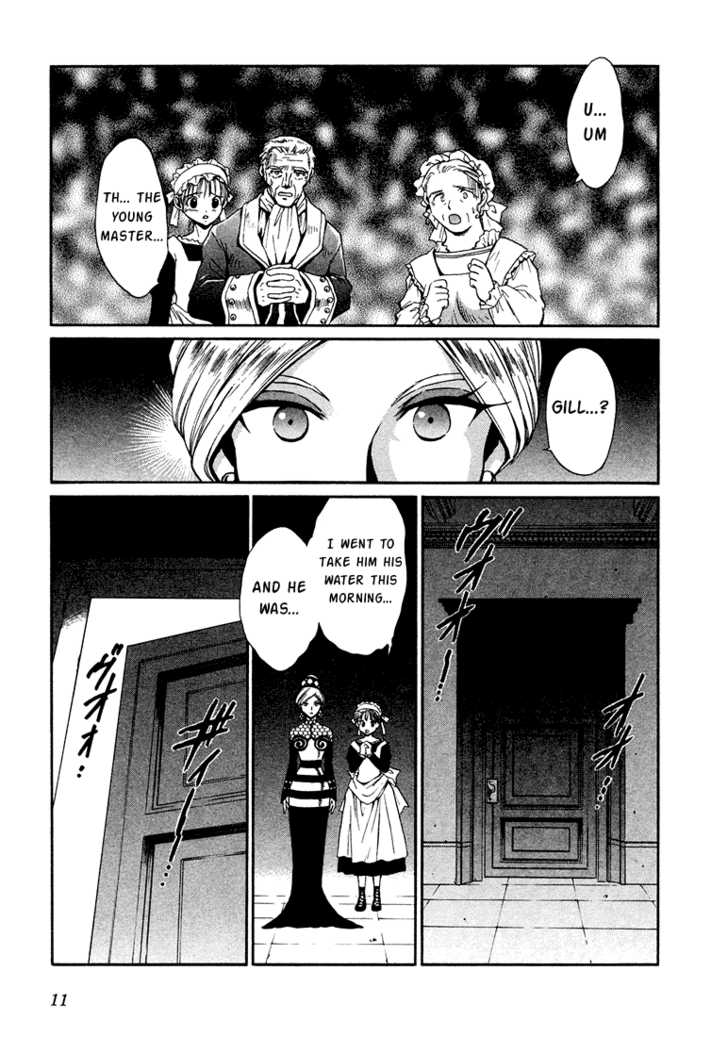 Read +Anima Manga Online