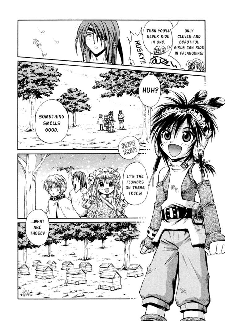 Read +Anima Manga Online