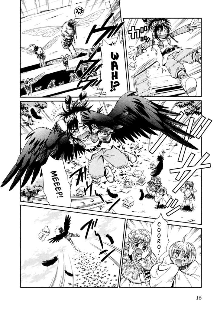 Read +Anima Manga Online