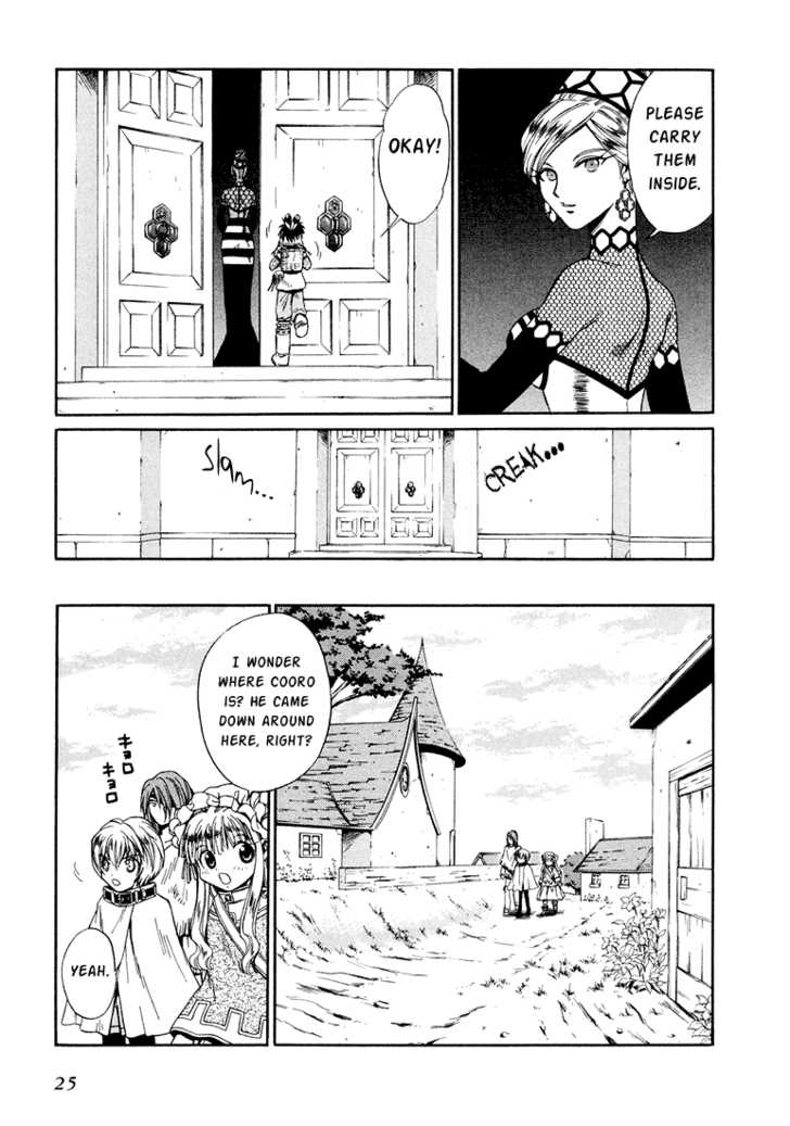 Read +Anima Manga Online