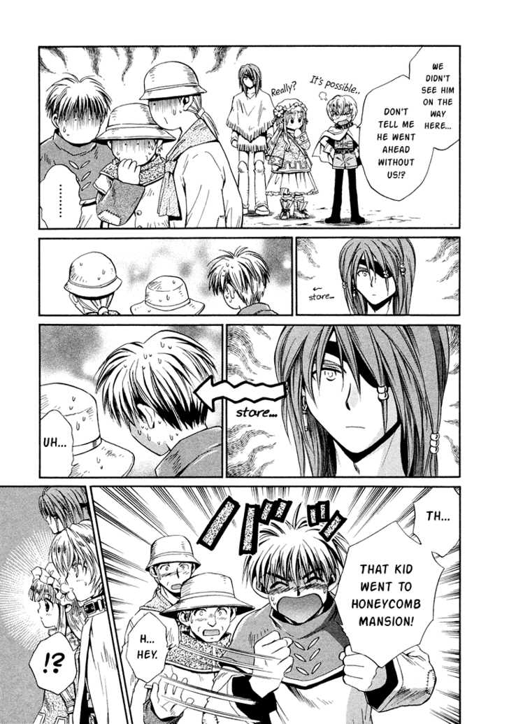 Read +Anima Manga Online