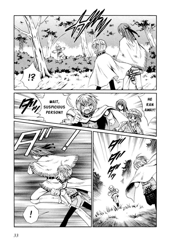 Read +Anima Manga Online