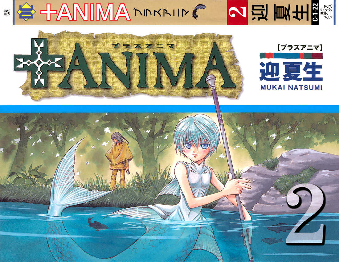 Read +Anima Manga Online