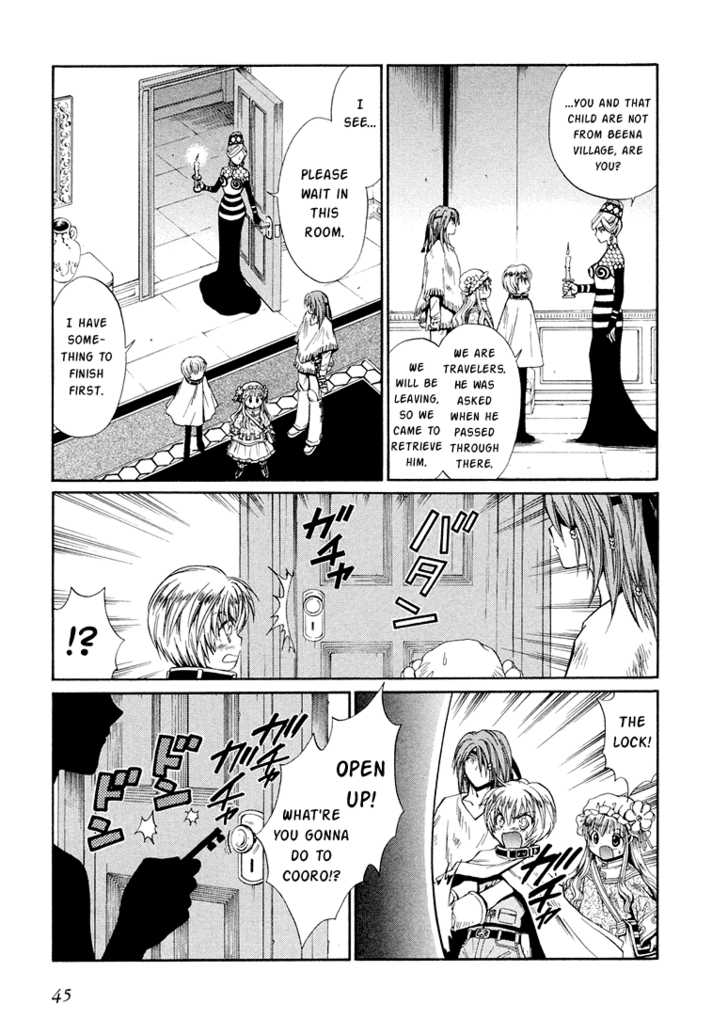 Read +Anima Manga Online