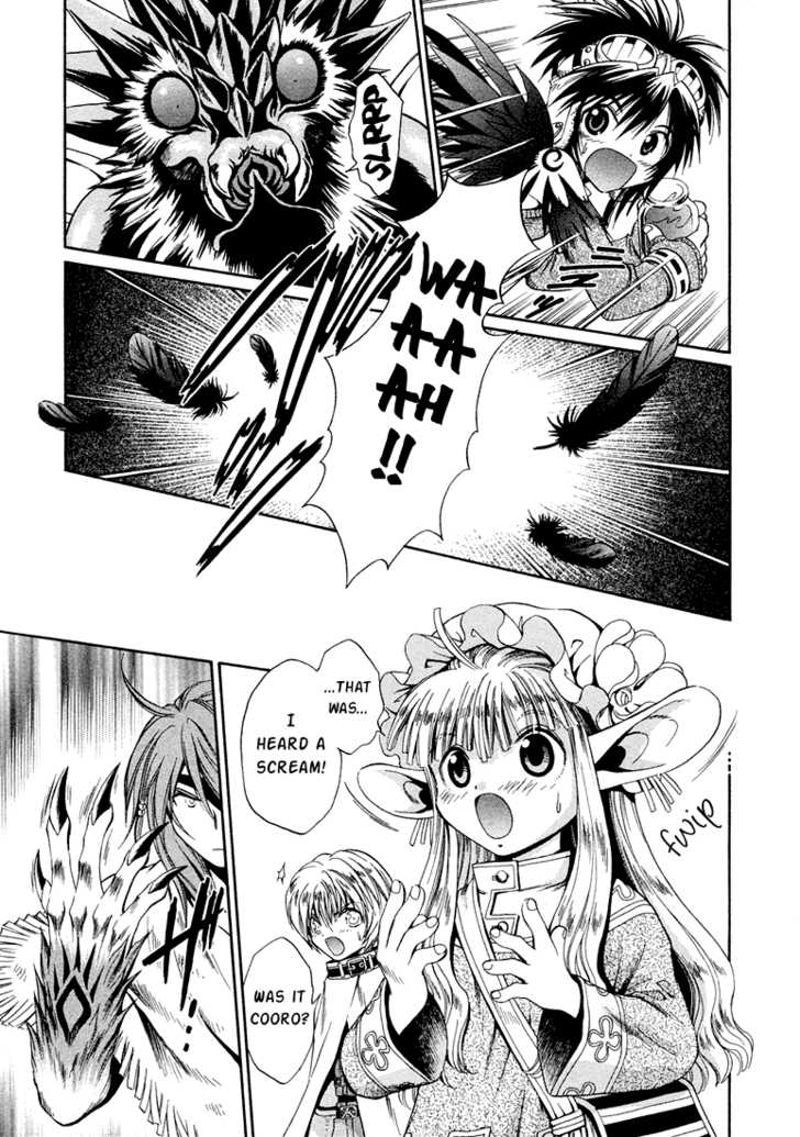 Read +Anima Manga Online