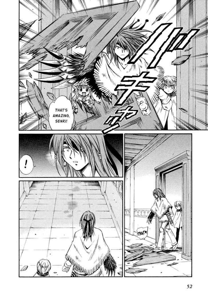 Read +Anima Manga Online