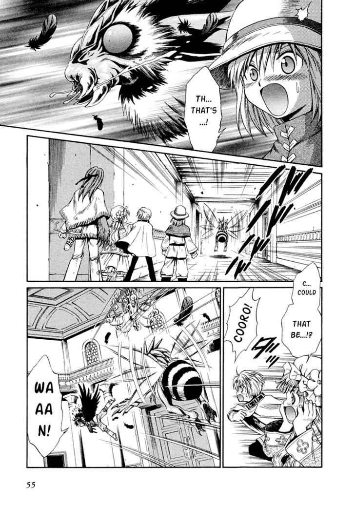 Read +Anima Manga Online