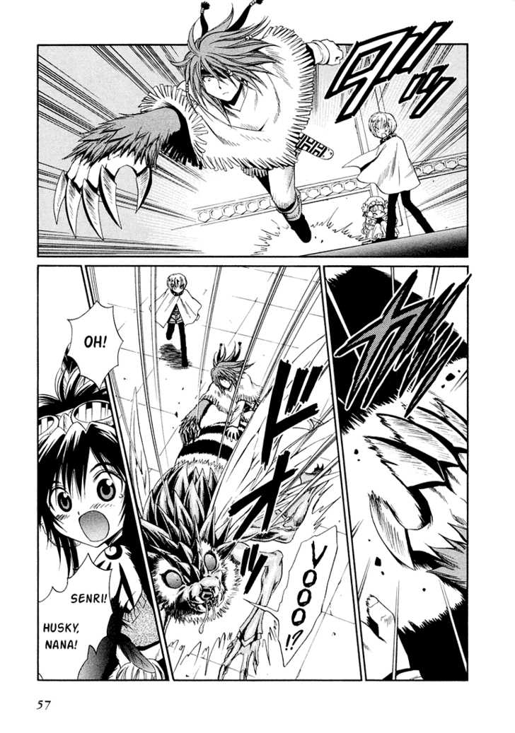 Read +Anima Manga Online