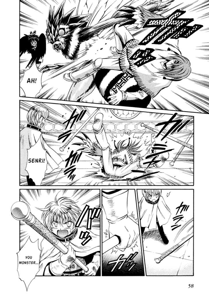 Read +Anima Manga Online