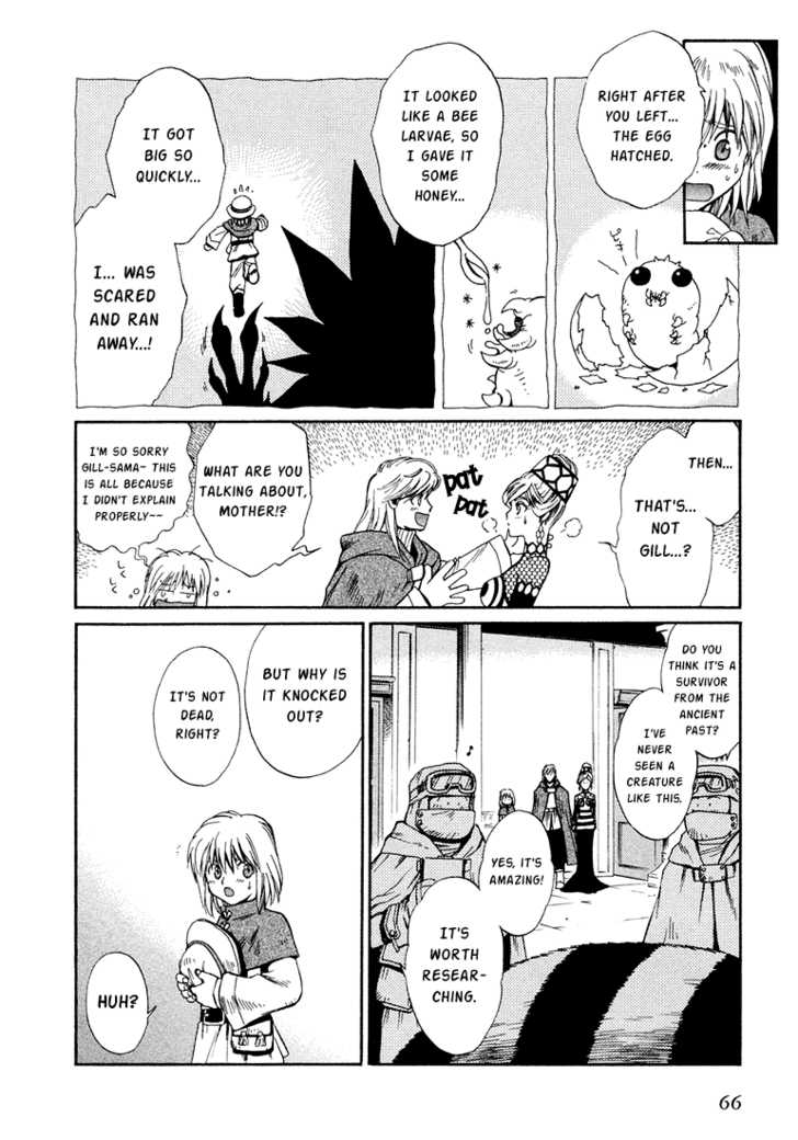 Read +Anima Manga Online