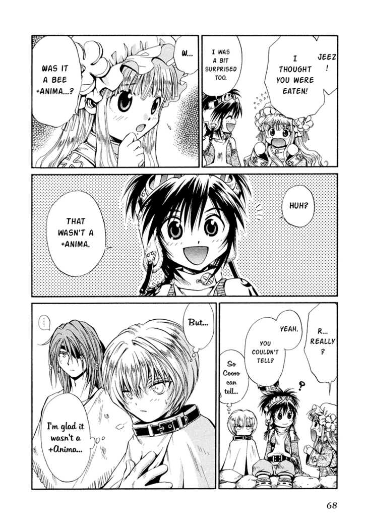 Read +Anima Manga Online