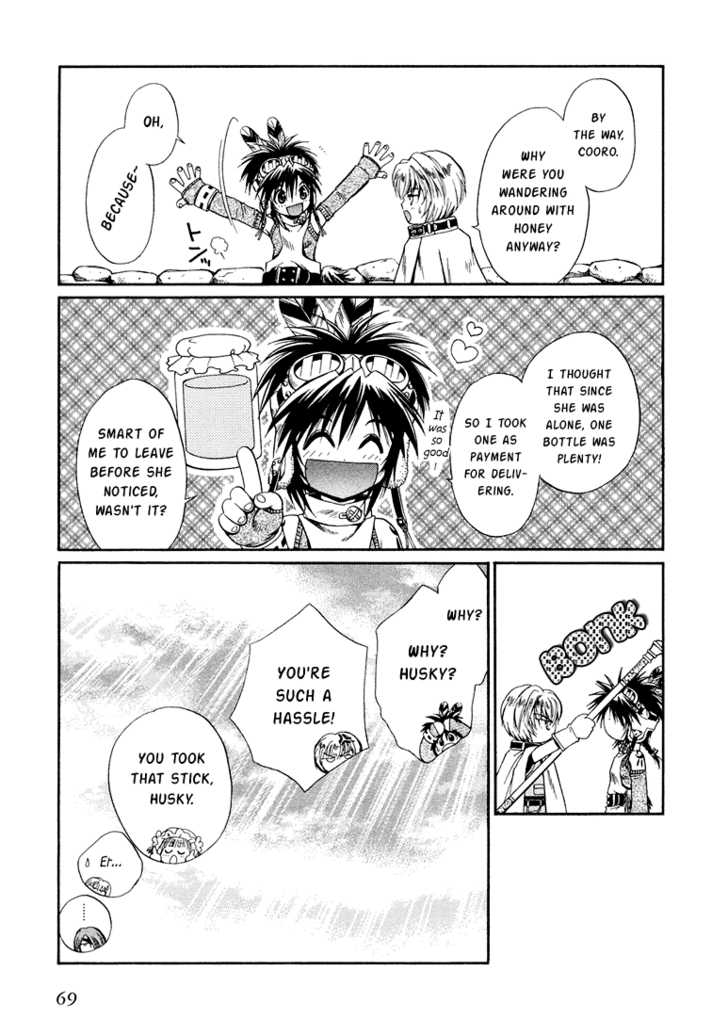 Read +Anima Manga Online