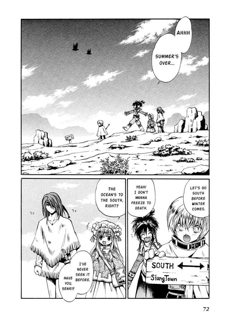 Read +Anima Manga Online