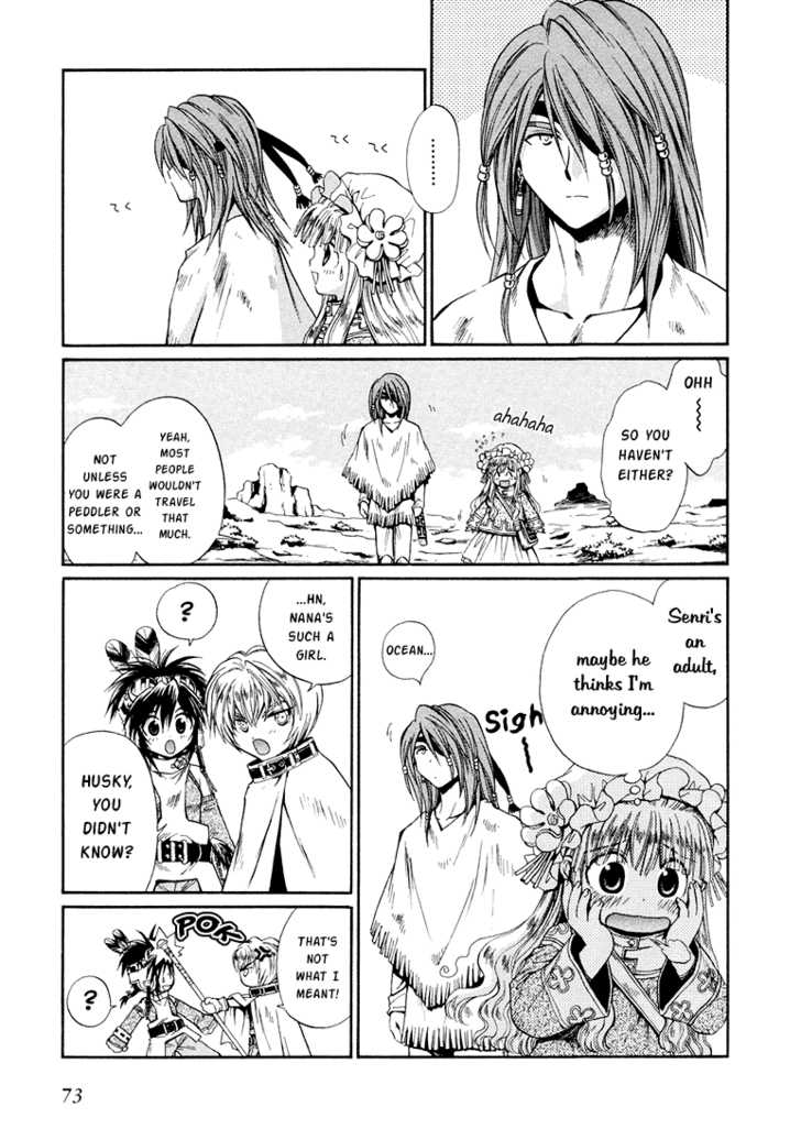 Read +Anima Manga Online