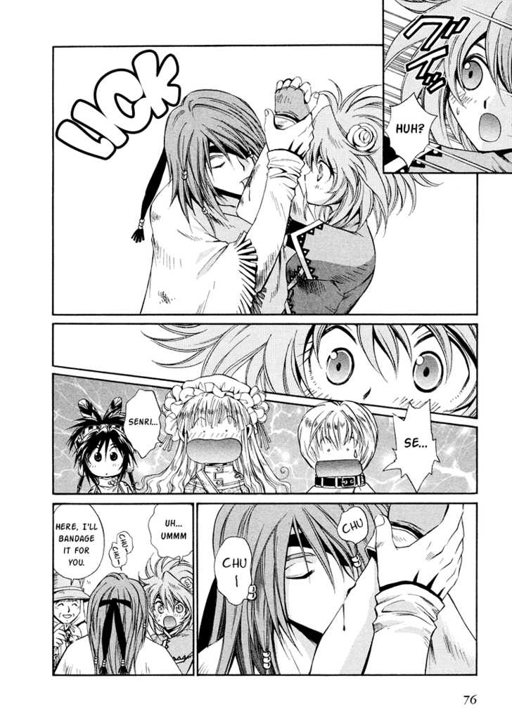 Read +Anima Manga Online