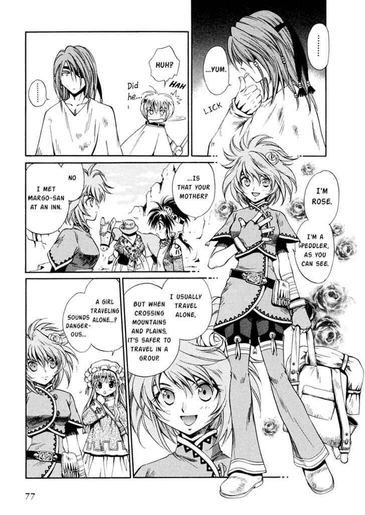 Read +Anima Manga Online