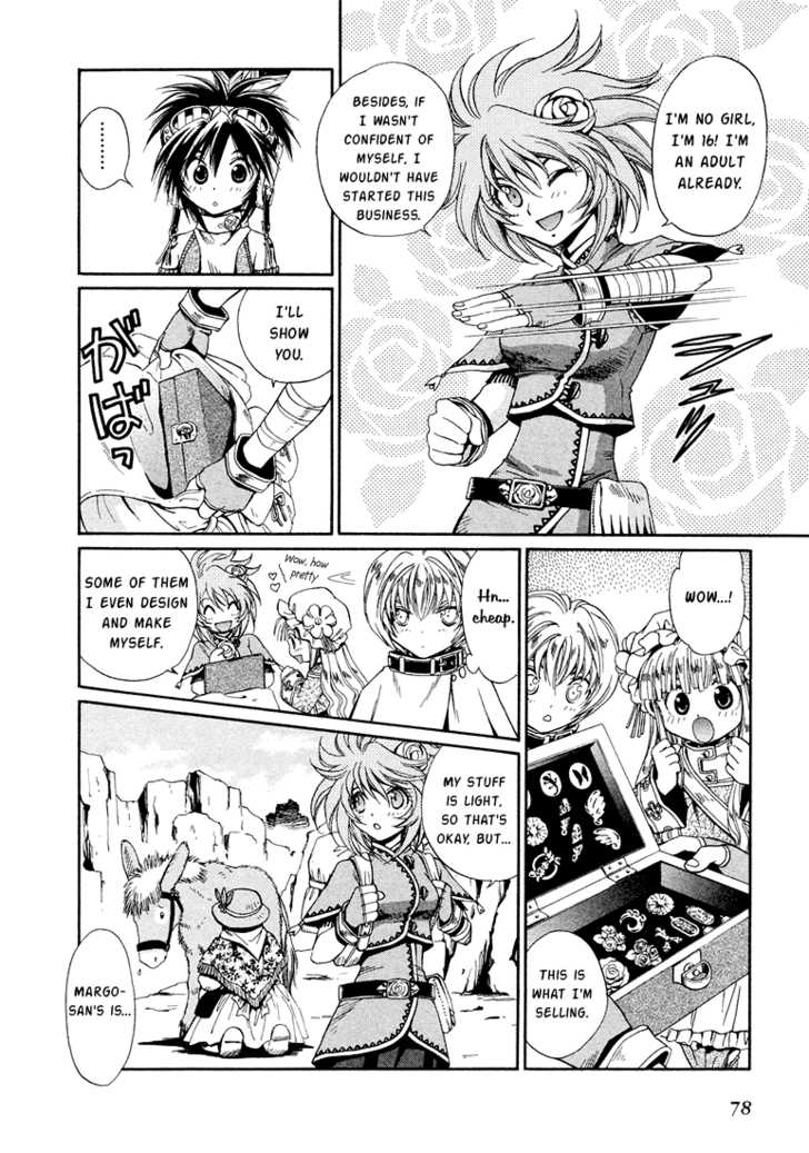 Read +Anima Manga Online