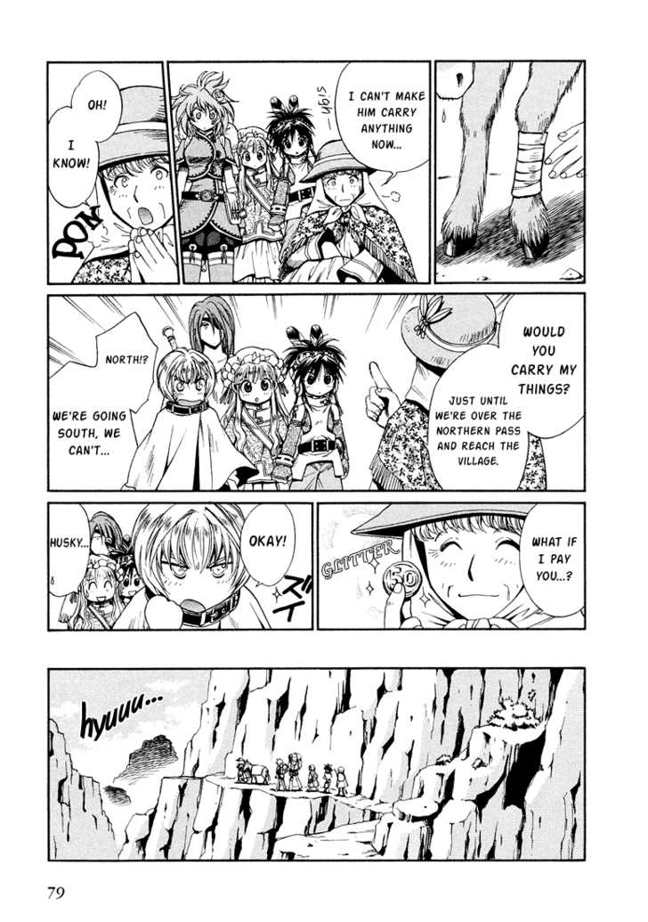 Read +Anima Manga Online