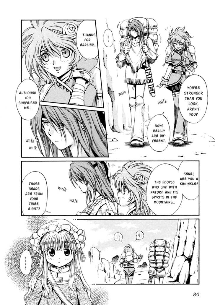 Read +Anima Manga Online