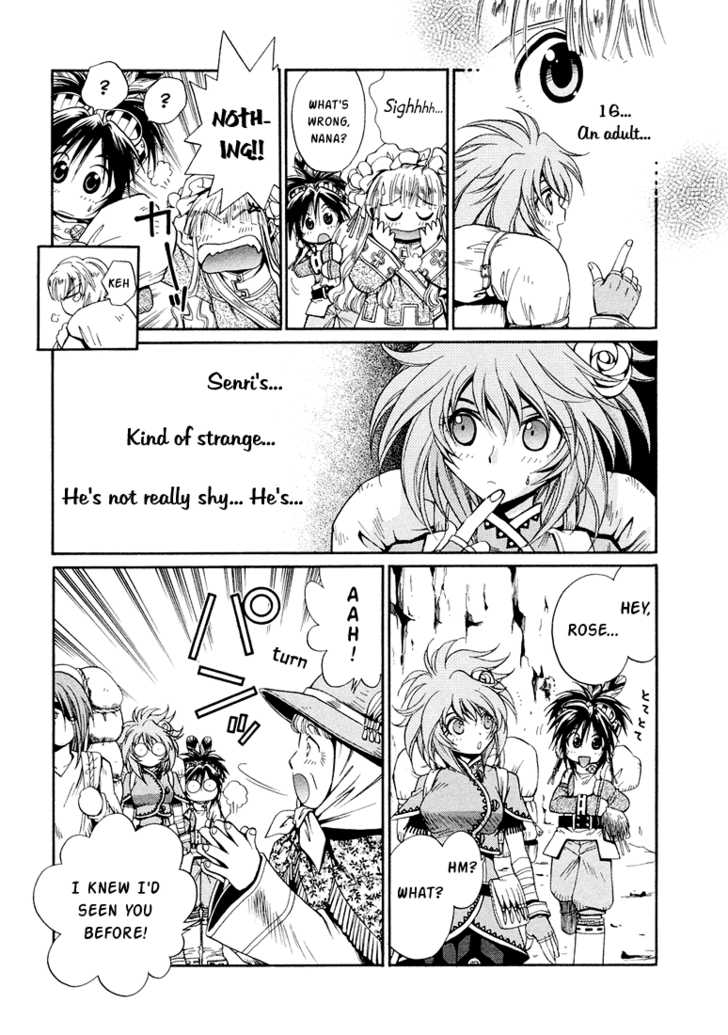 Read +Anima Manga Online