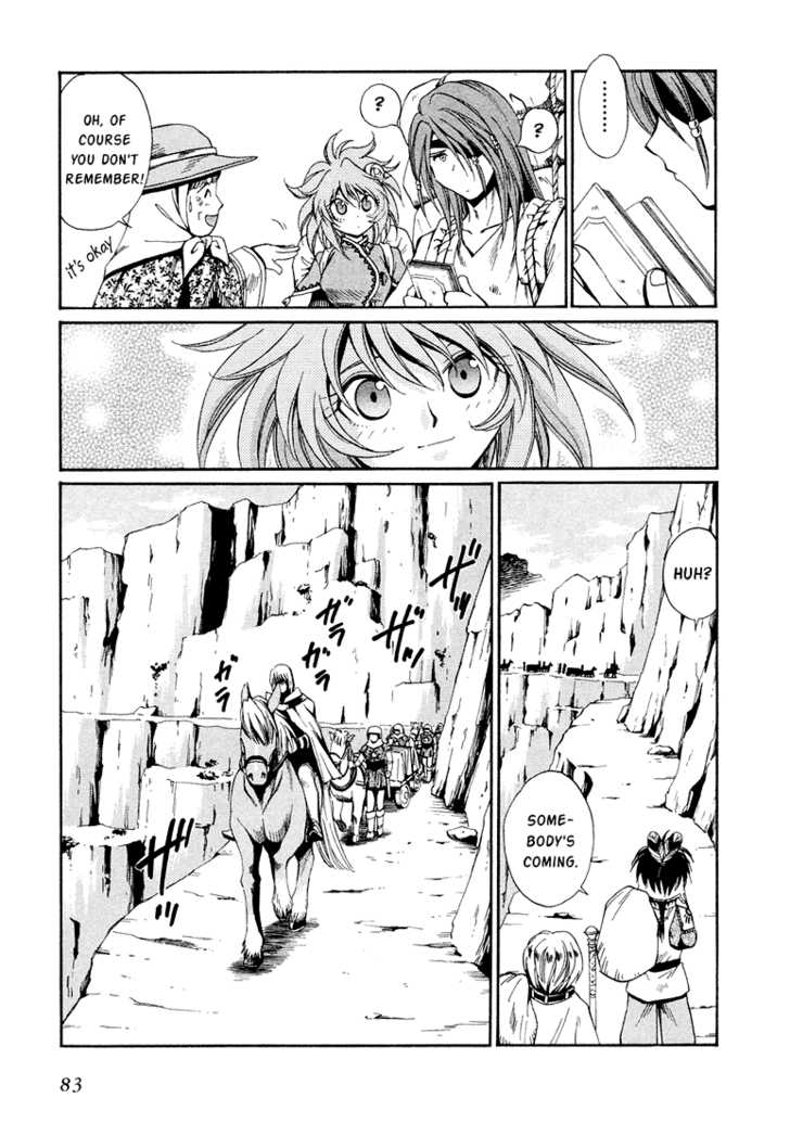 Read +Anima Manga Online