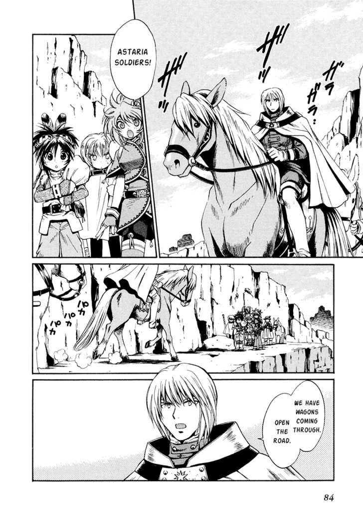 Read +Anima Manga Online