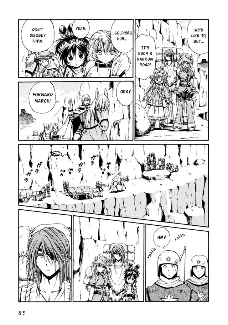 Read +Anima Manga Online