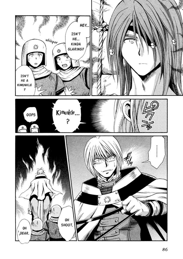 Read +Anima Manga Online