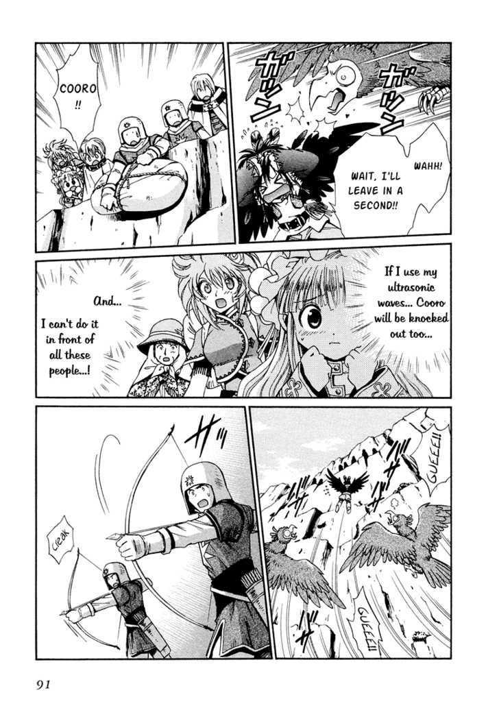 Read +Anima Manga Online