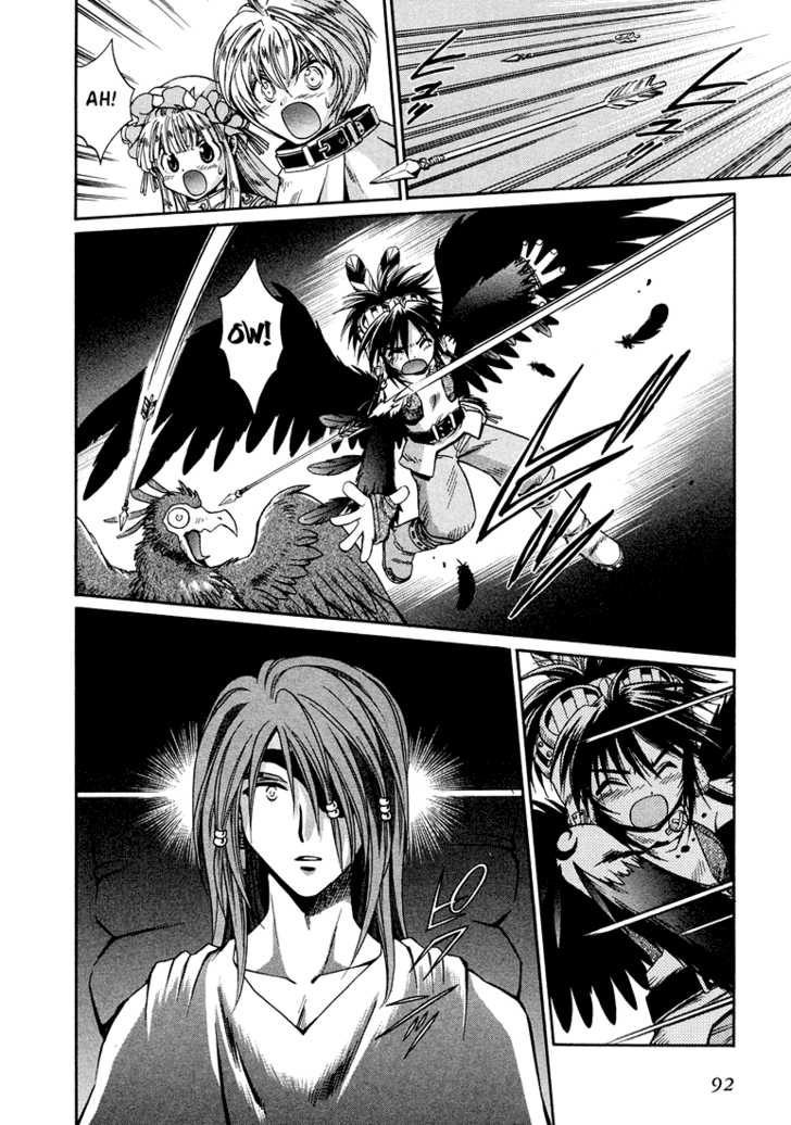 Read +Anima Manga Online