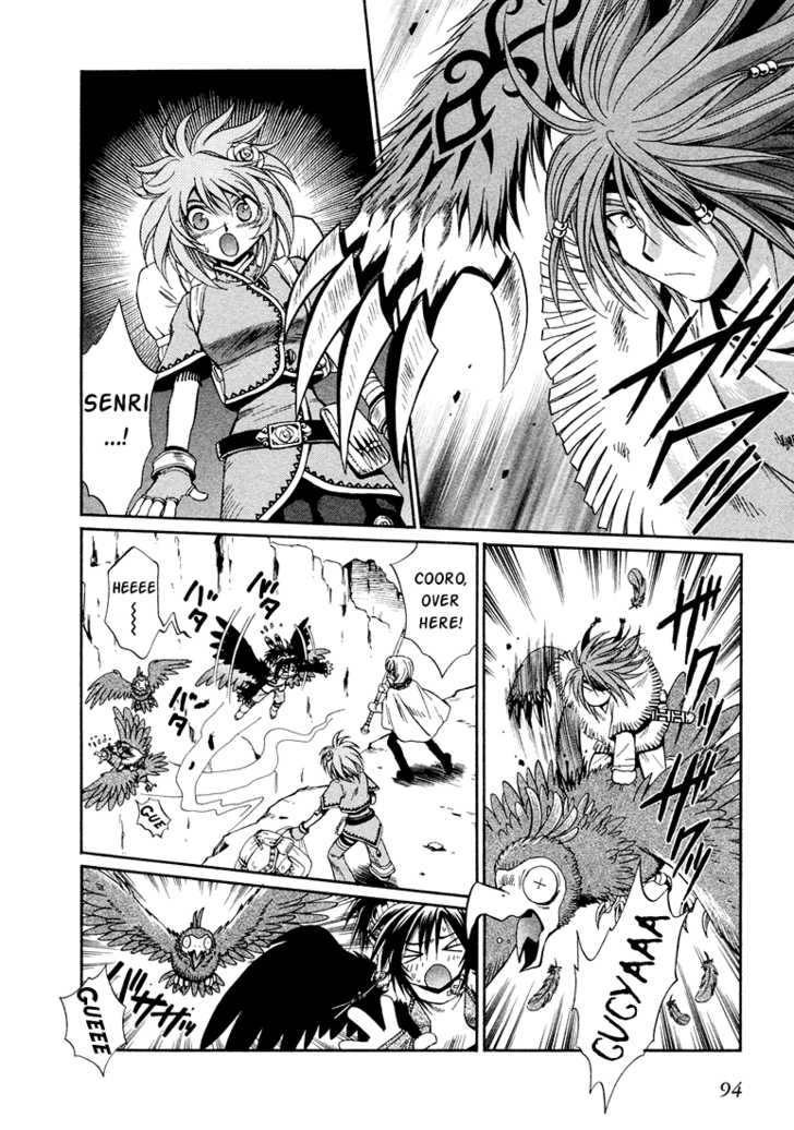 Read +Anima Manga Online