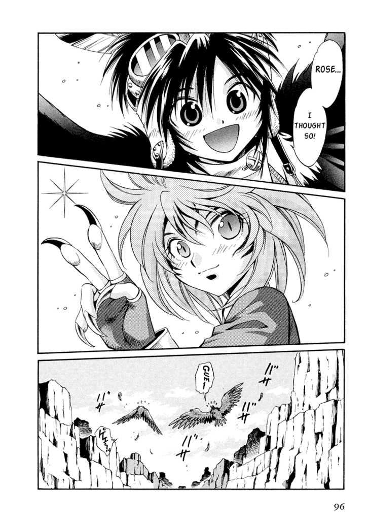 Read +Anima Manga Online