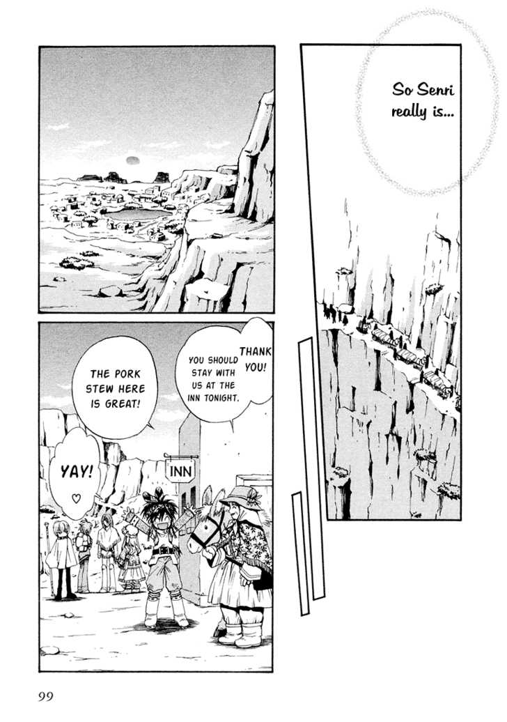 Read +Anima Manga Online