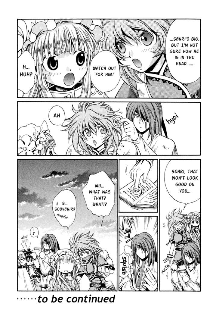 Read +Anima Manga Online