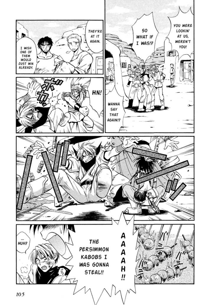 Read +Anima Manga Online