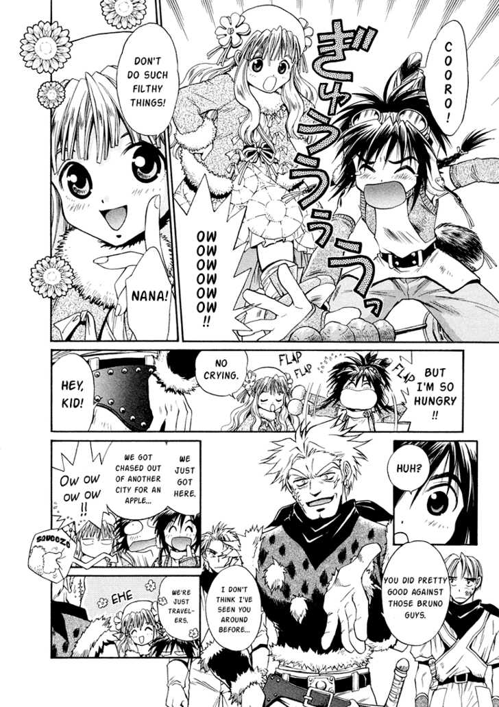 Read +Anima Manga Online