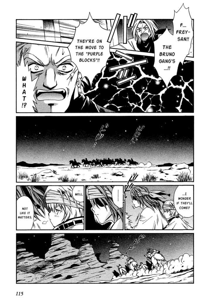 Read +Anima Manga Online